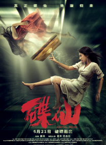 厨房玩朋友娇妻hd中文视频